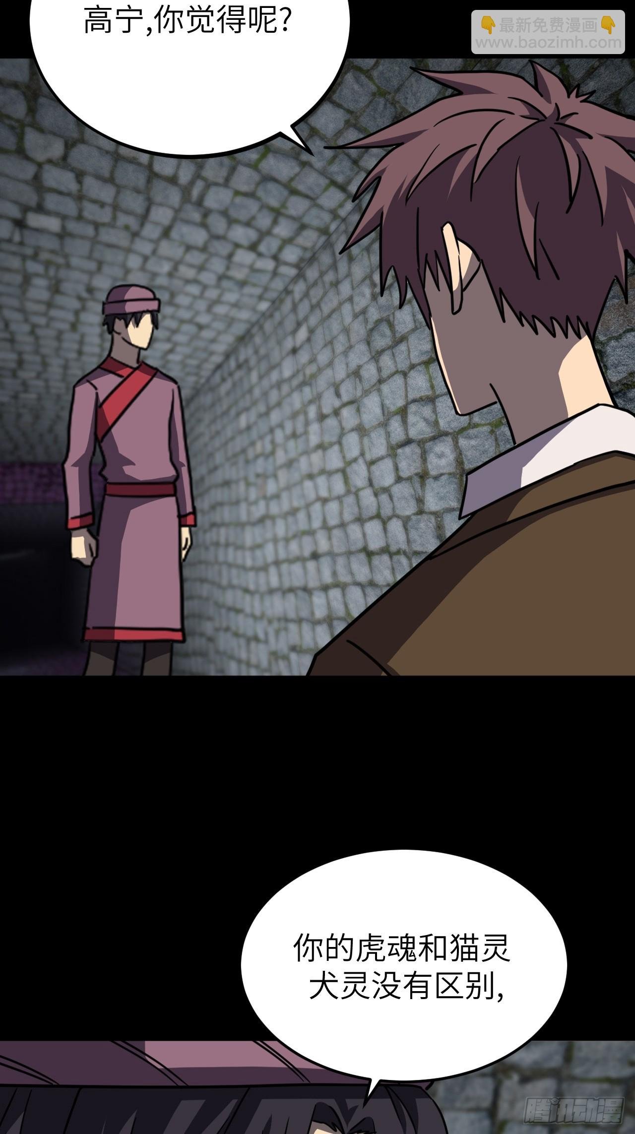 177话 苗疆篇44