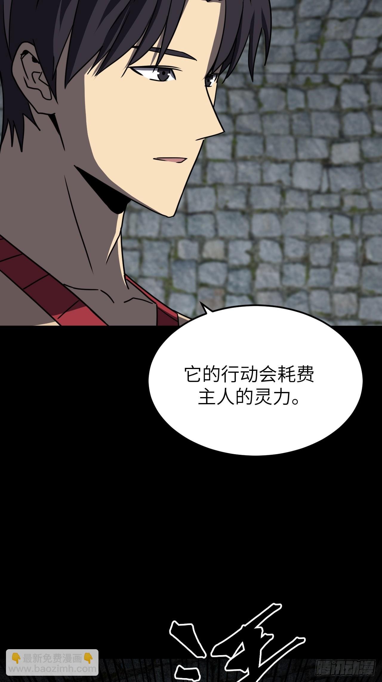 177话 苗疆篇44