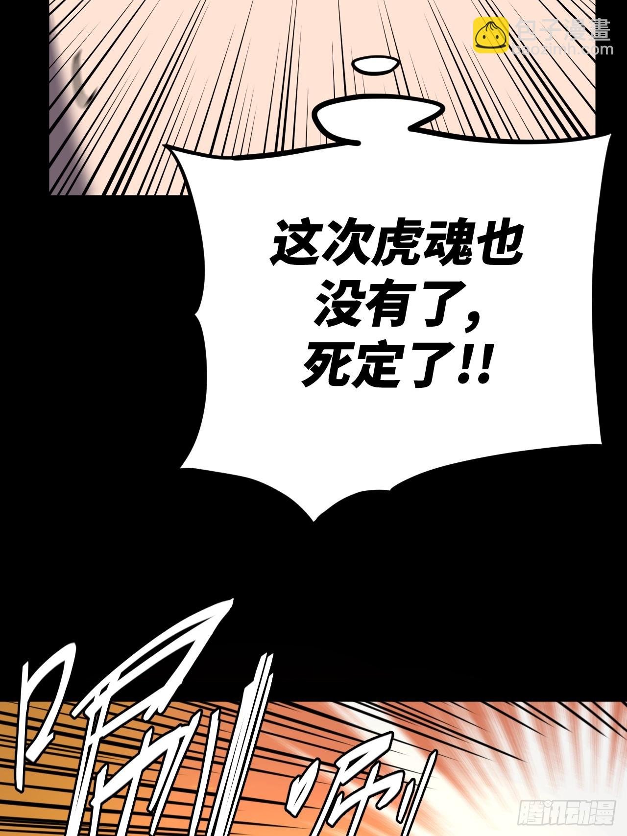 177话 苗疆篇44