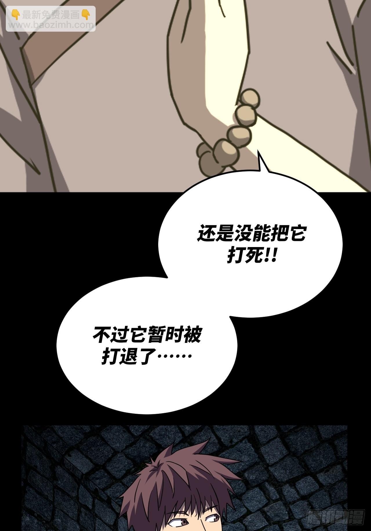 177话 苗疆篇44