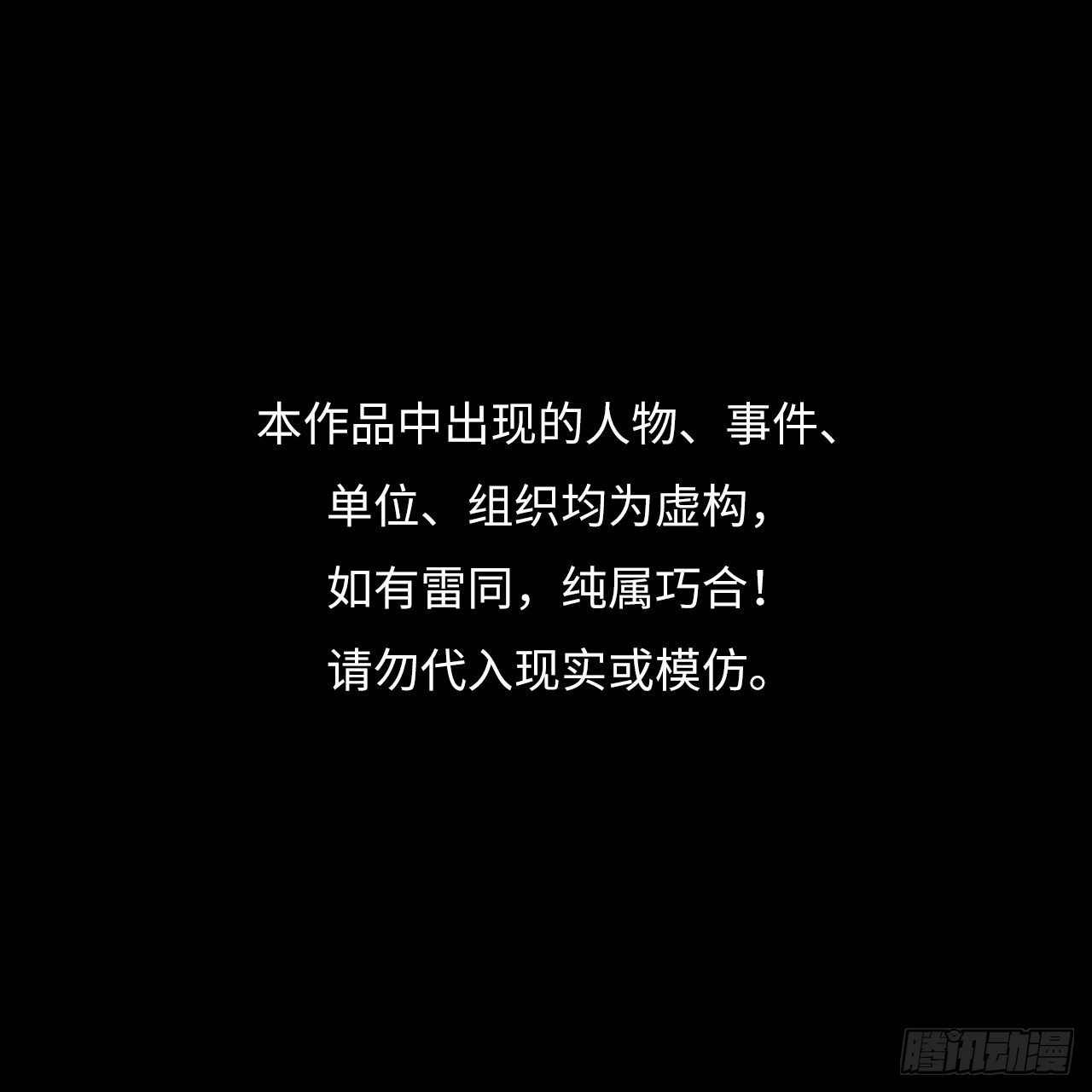 178话 苗疆篇45