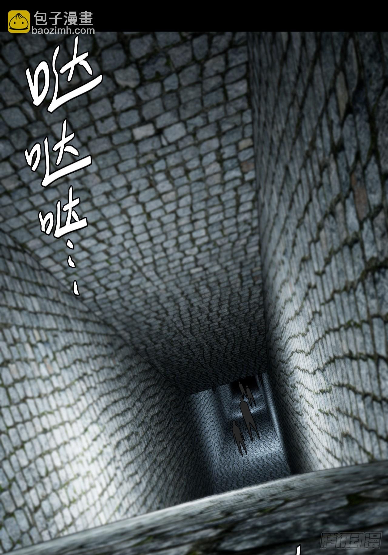 178话 苗疆篇45