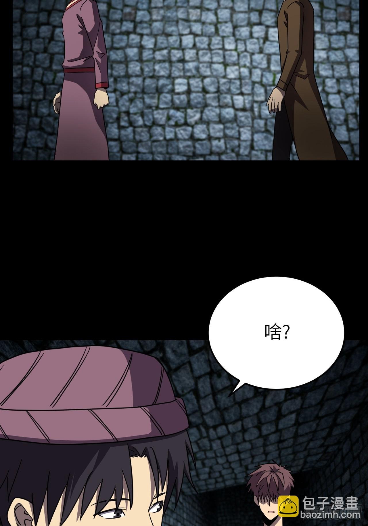 178话 苗疆篇45