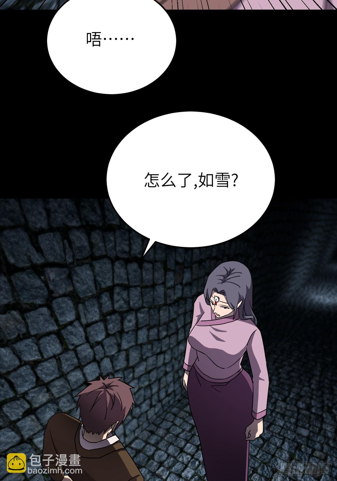 178话 苗疆篇45
