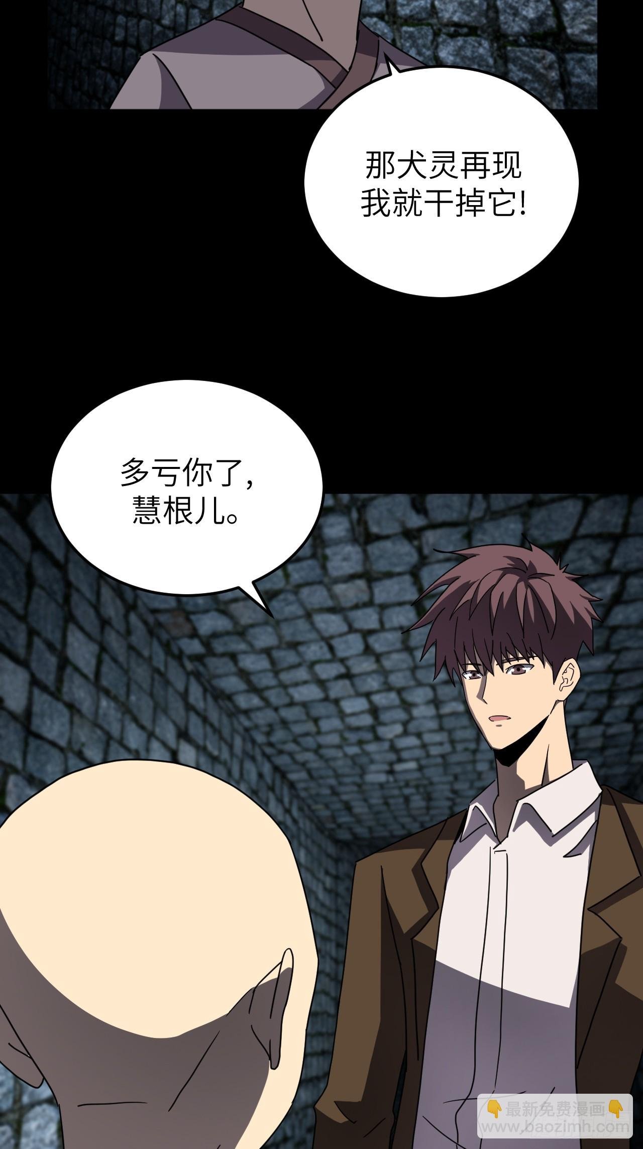 178话 苗疆篇45