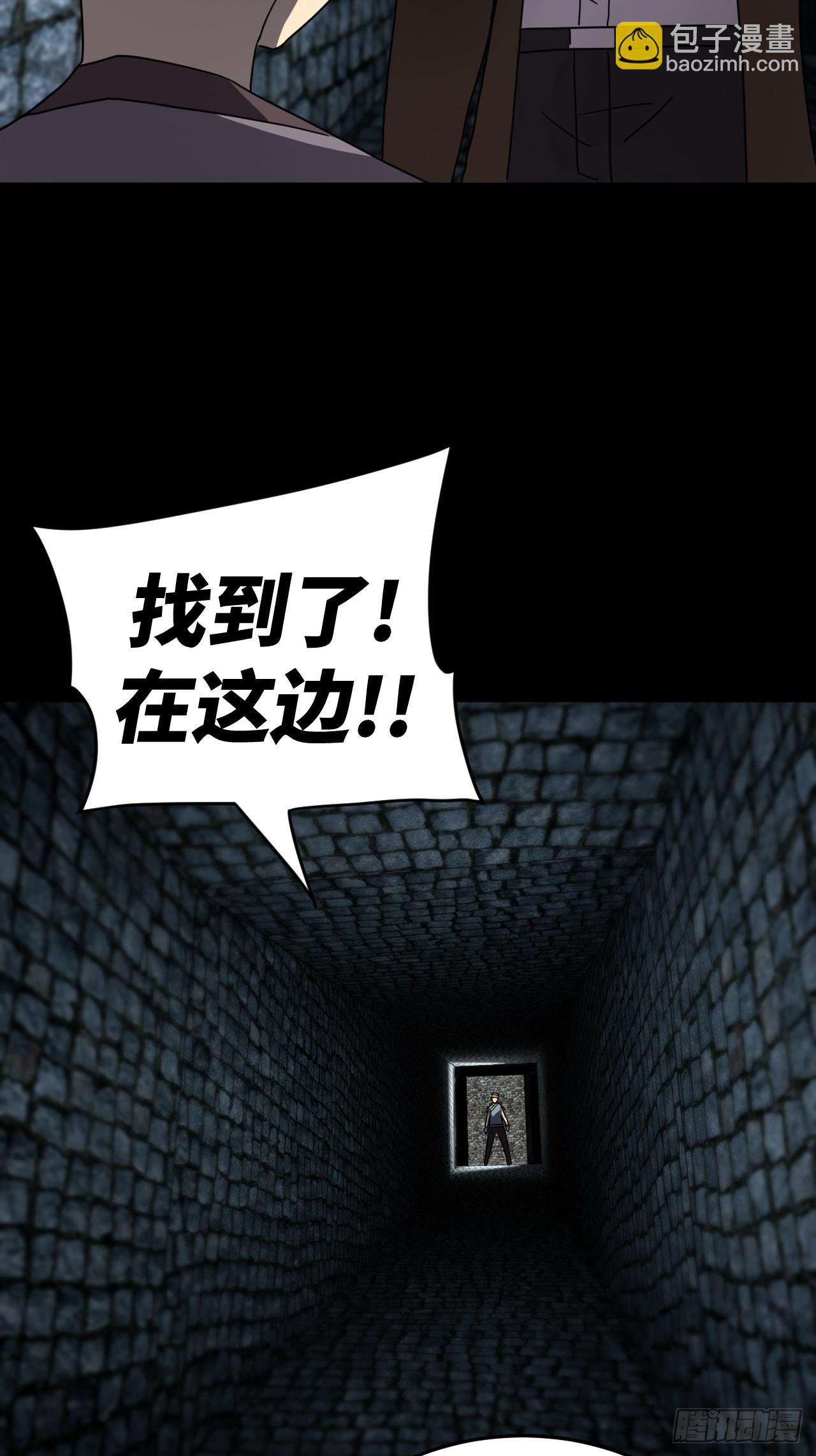 178话 苗疆篇45