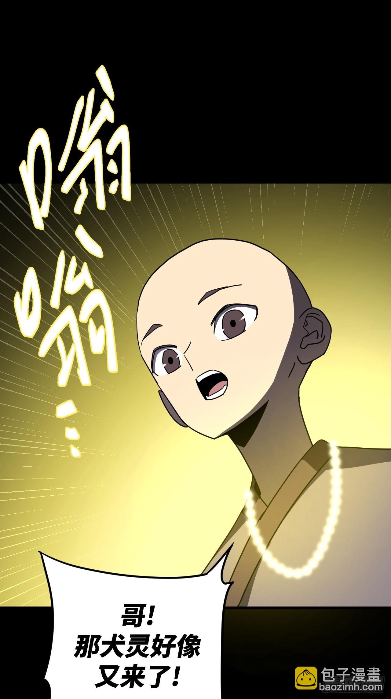 178话 苗疆篇45