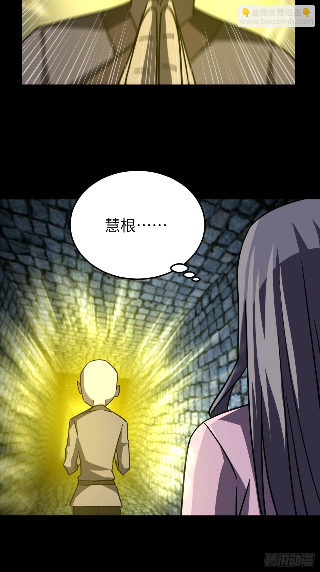 178话 苗疆篇45