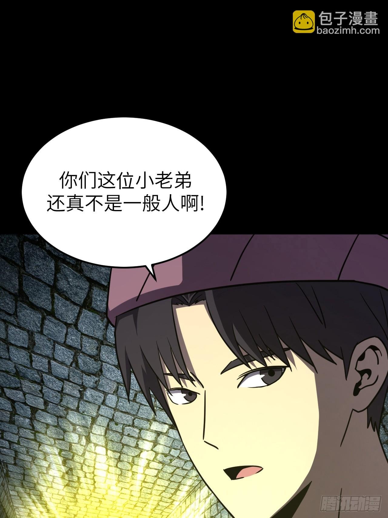 178话 苗疆篇45