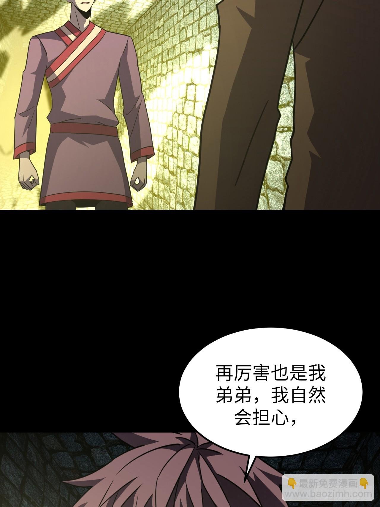 178话 苗疆篇45