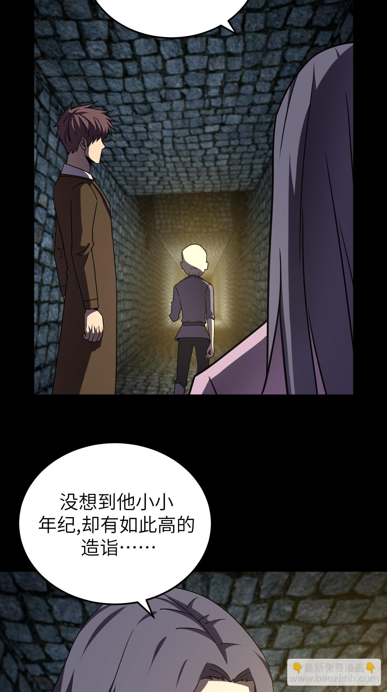 179话 苗疆篇46