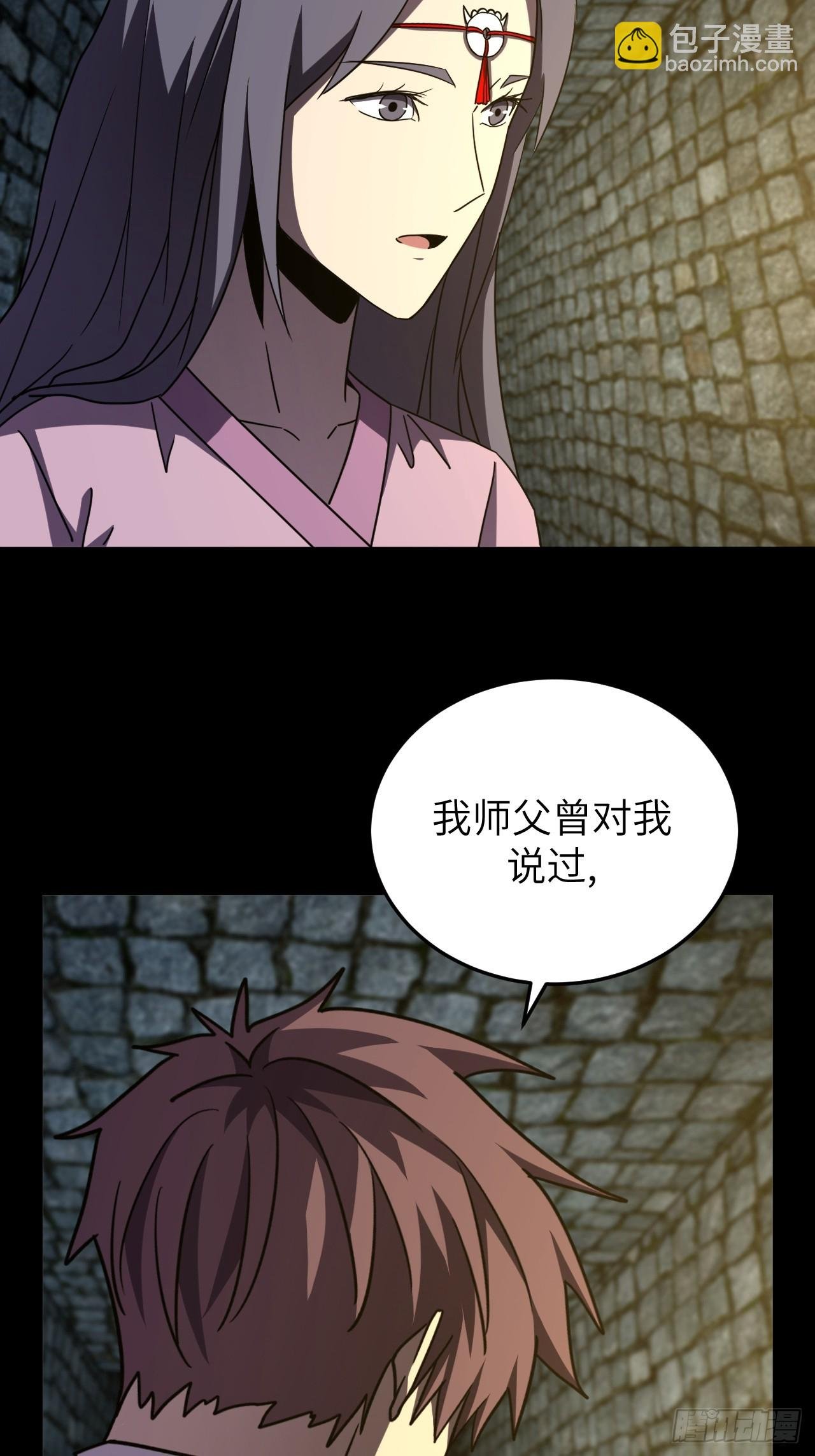 179话 苗疆篇46
