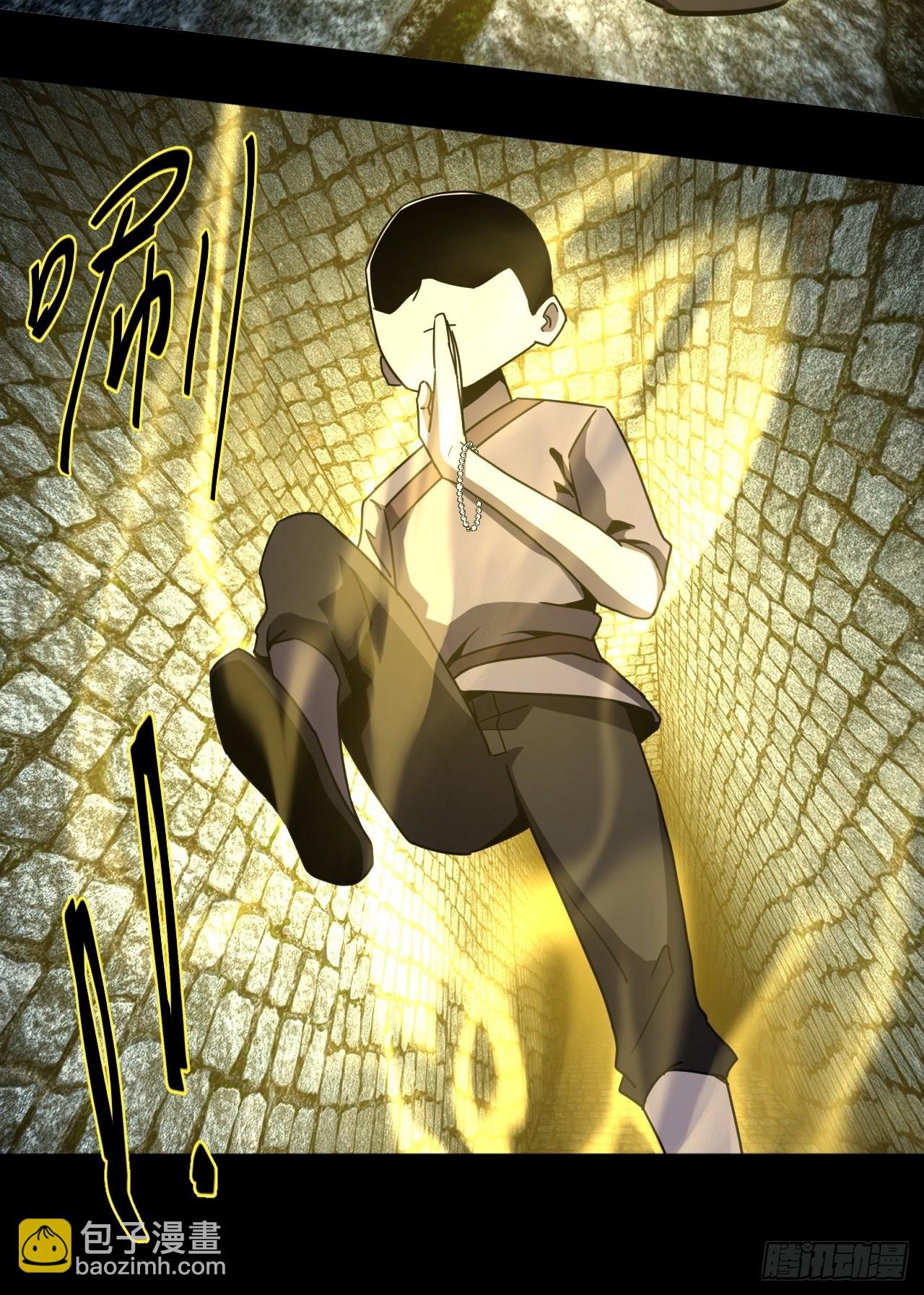 179话 苗疆篇46