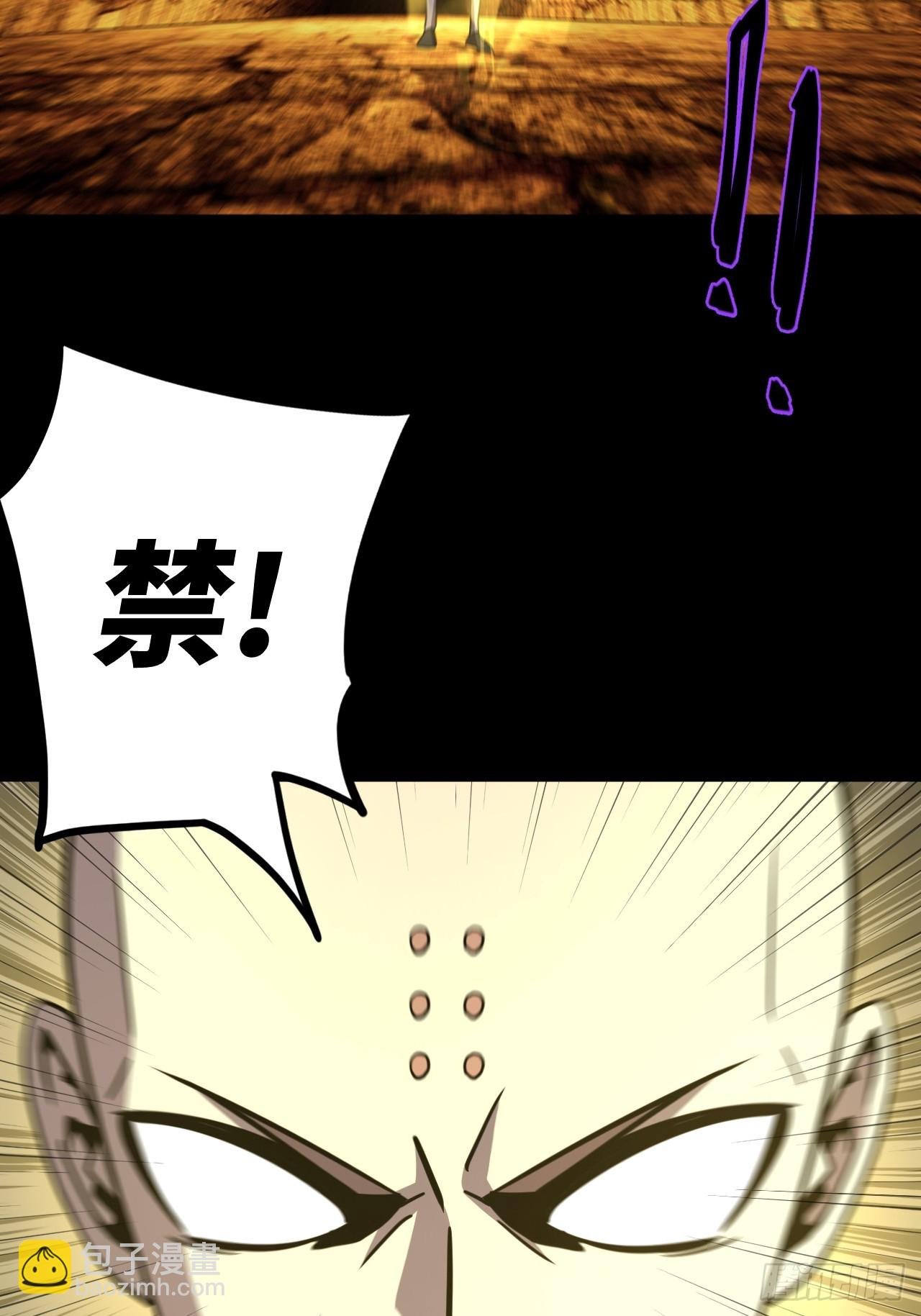 179话 苗疆篇46
