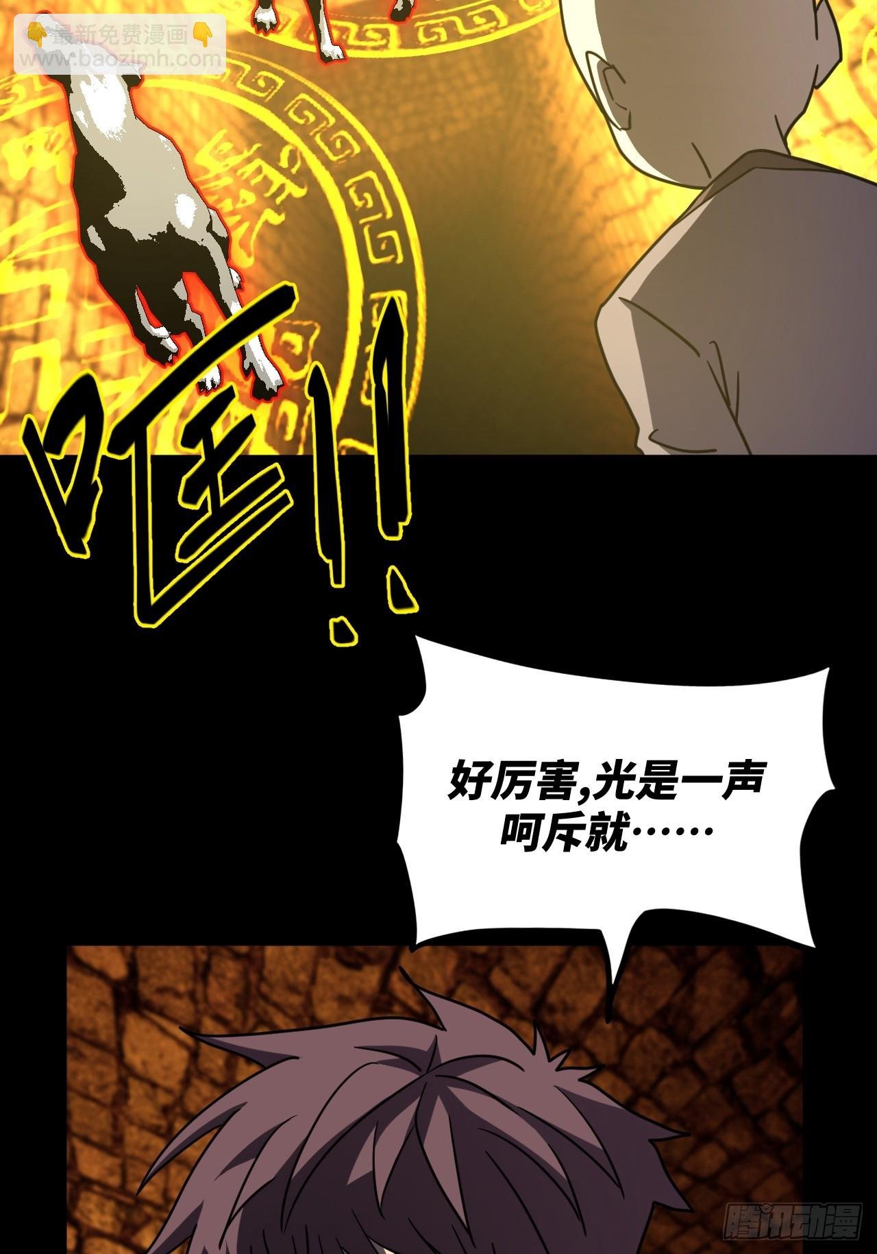 179话 苗疆篇46