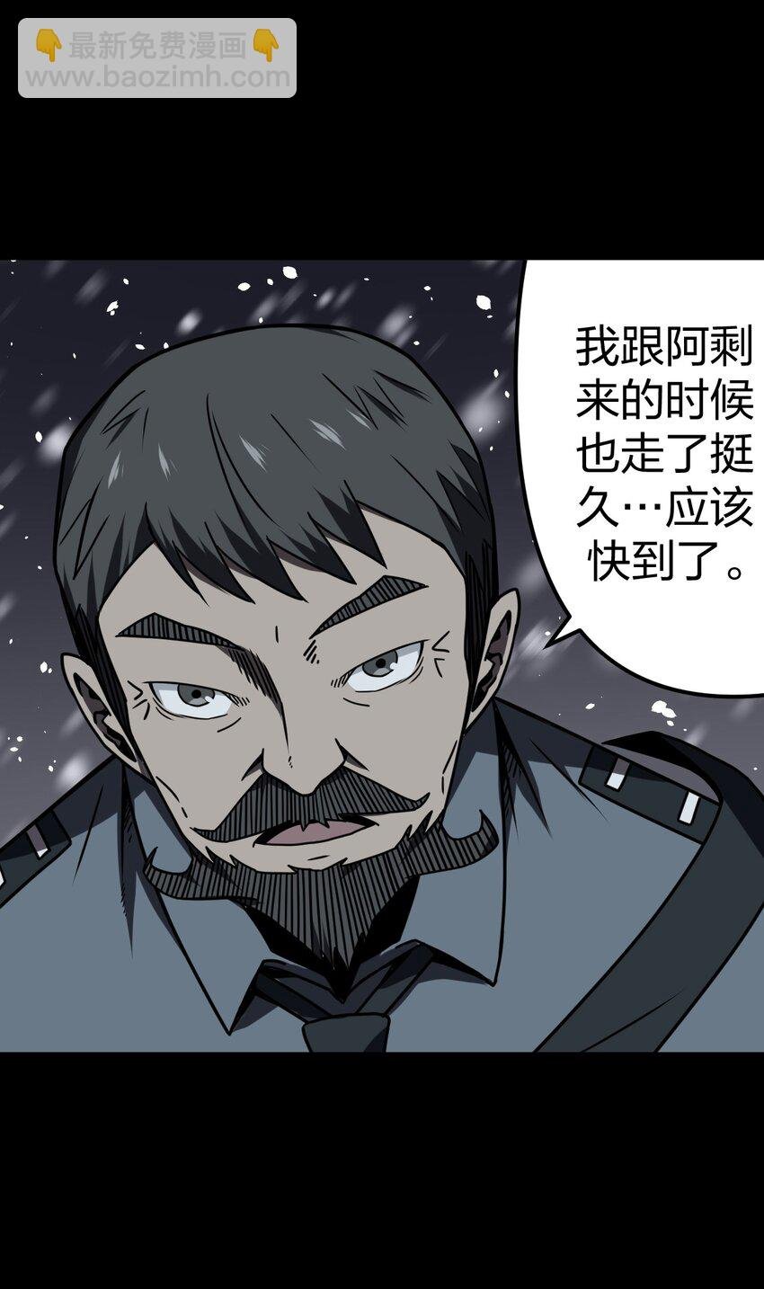 017 未知的恐惧
