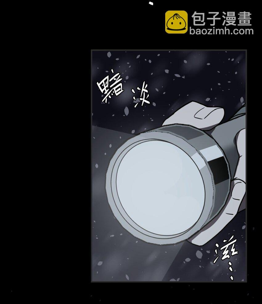 017 未知的恐惧