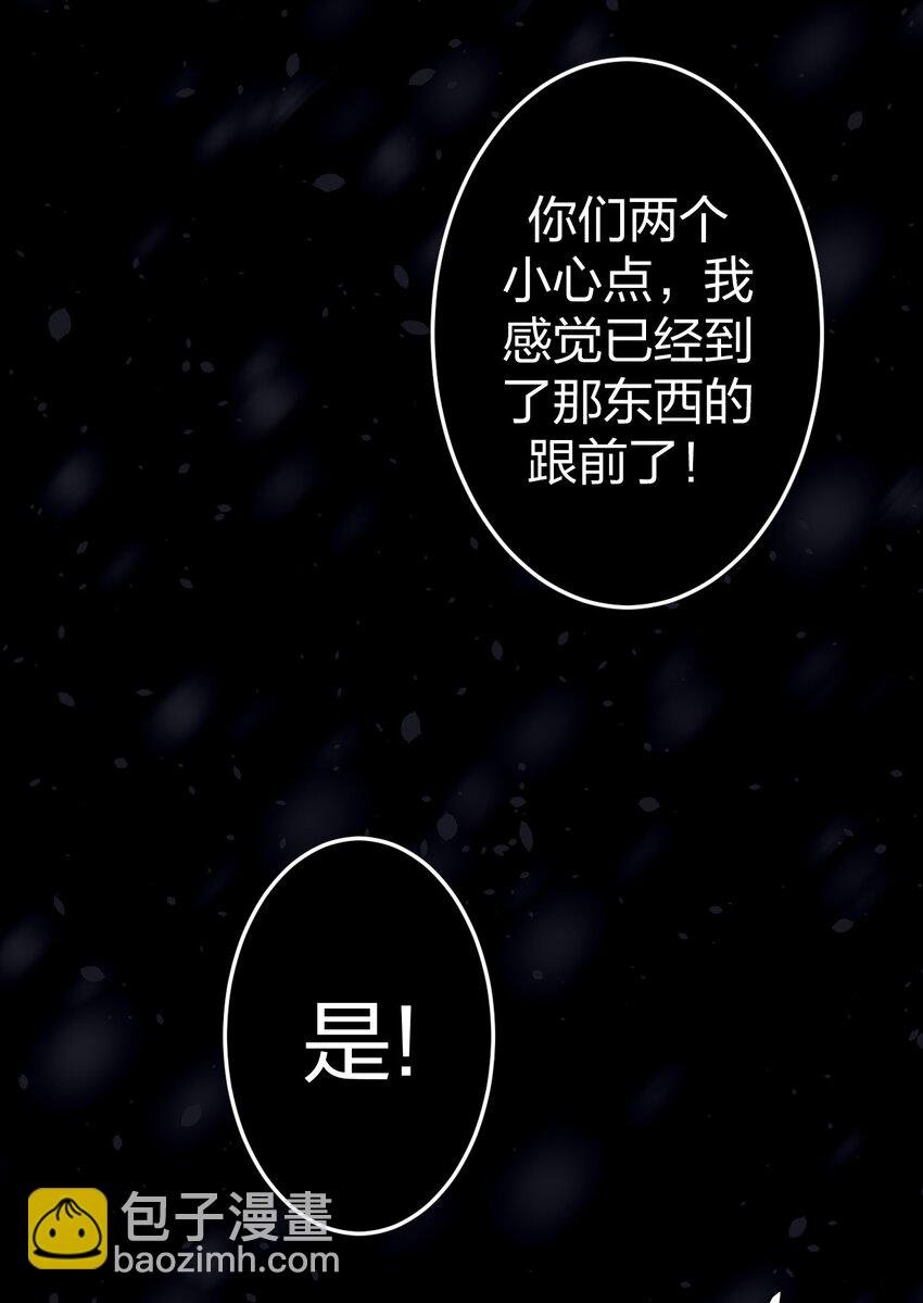 017 未知的恐惧
