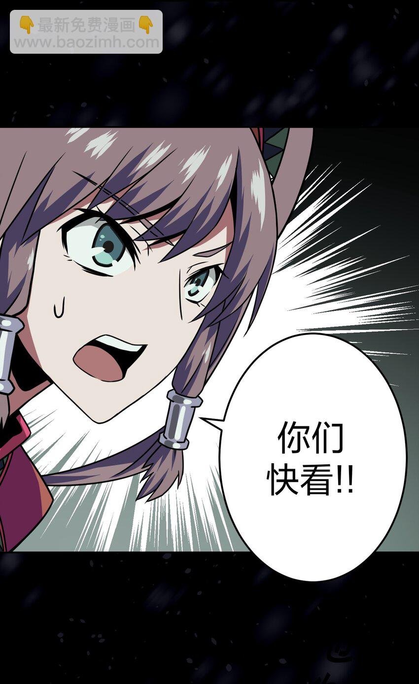 017 未知的恐惧