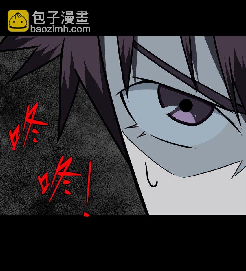 017 未知的恐惧