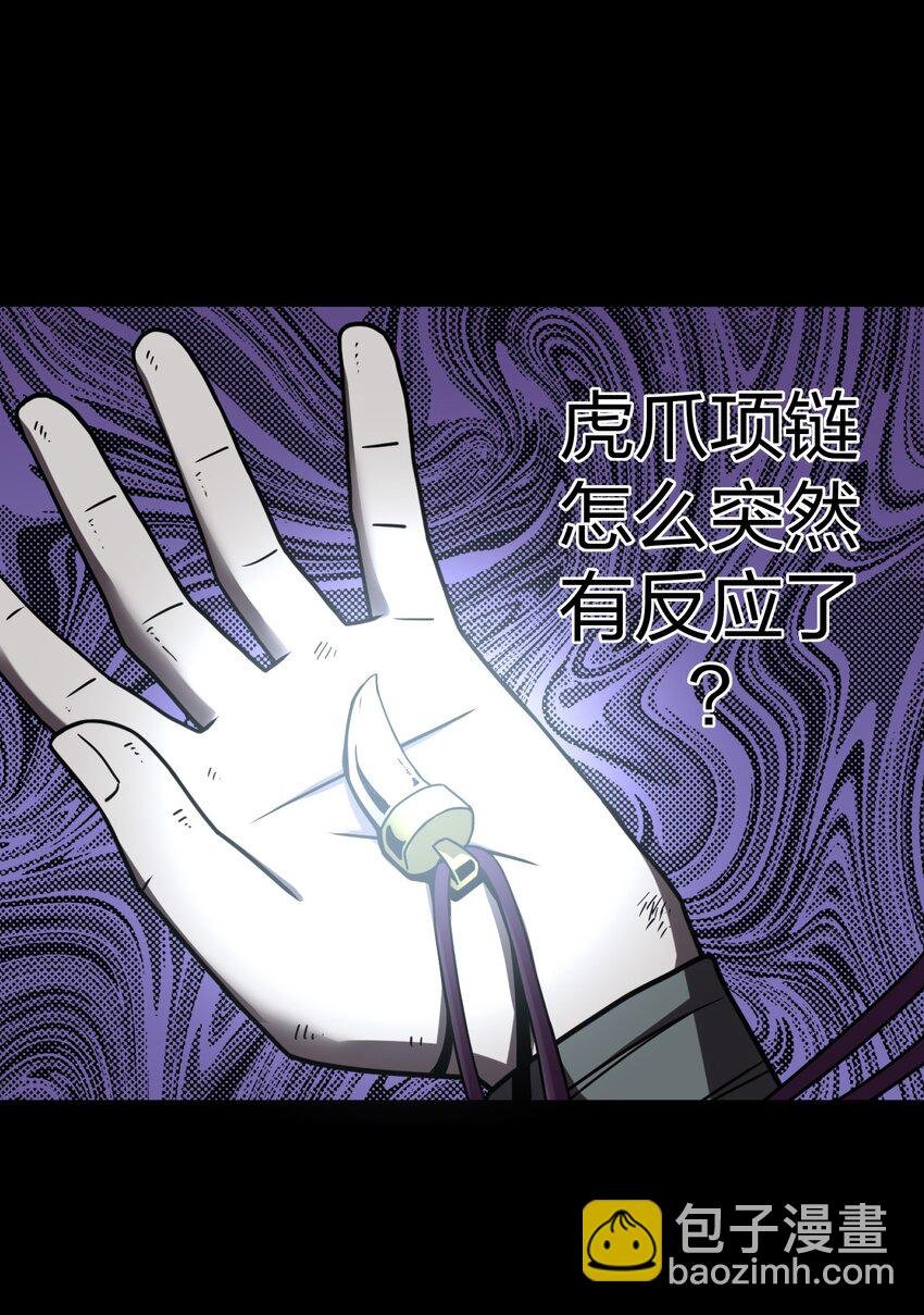 017 未知的恐惧