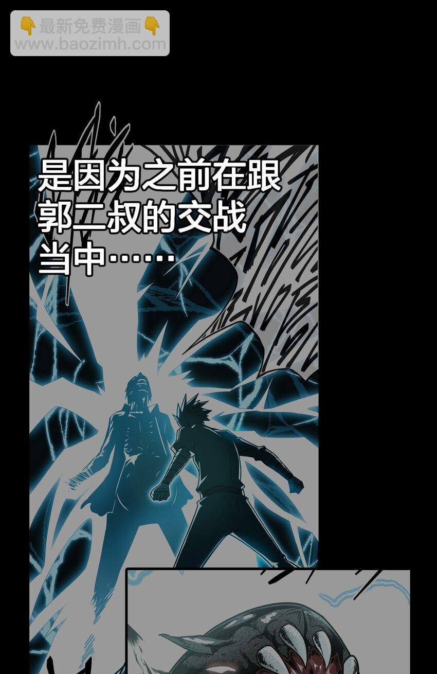 017 未知的恐惧