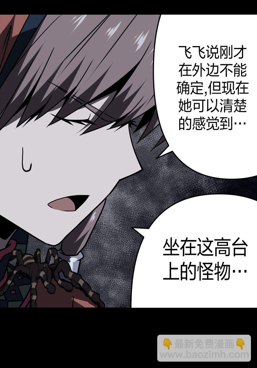 017 未知的恐惧