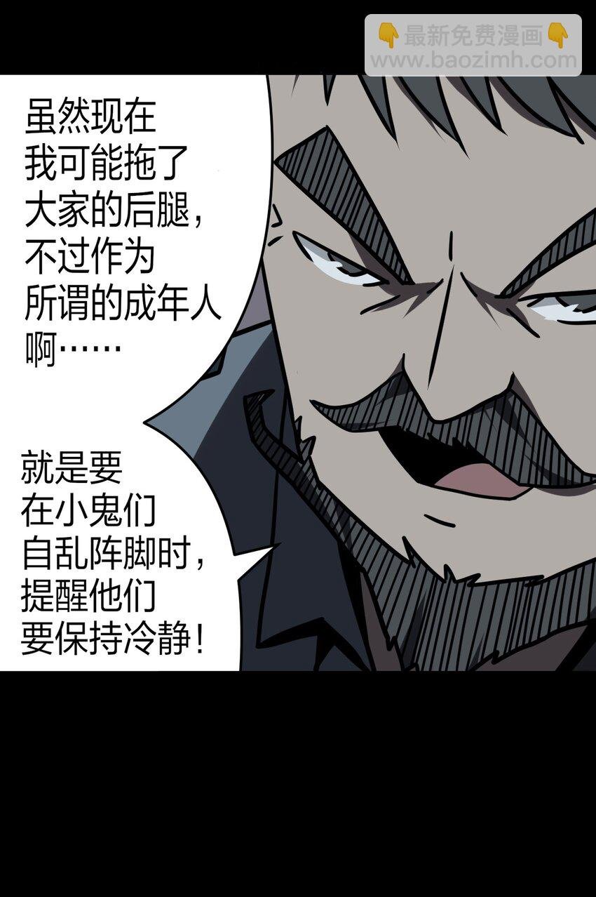 017 未知的恐惧
