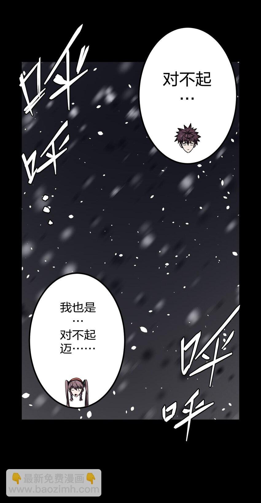 017 未知的恐惧