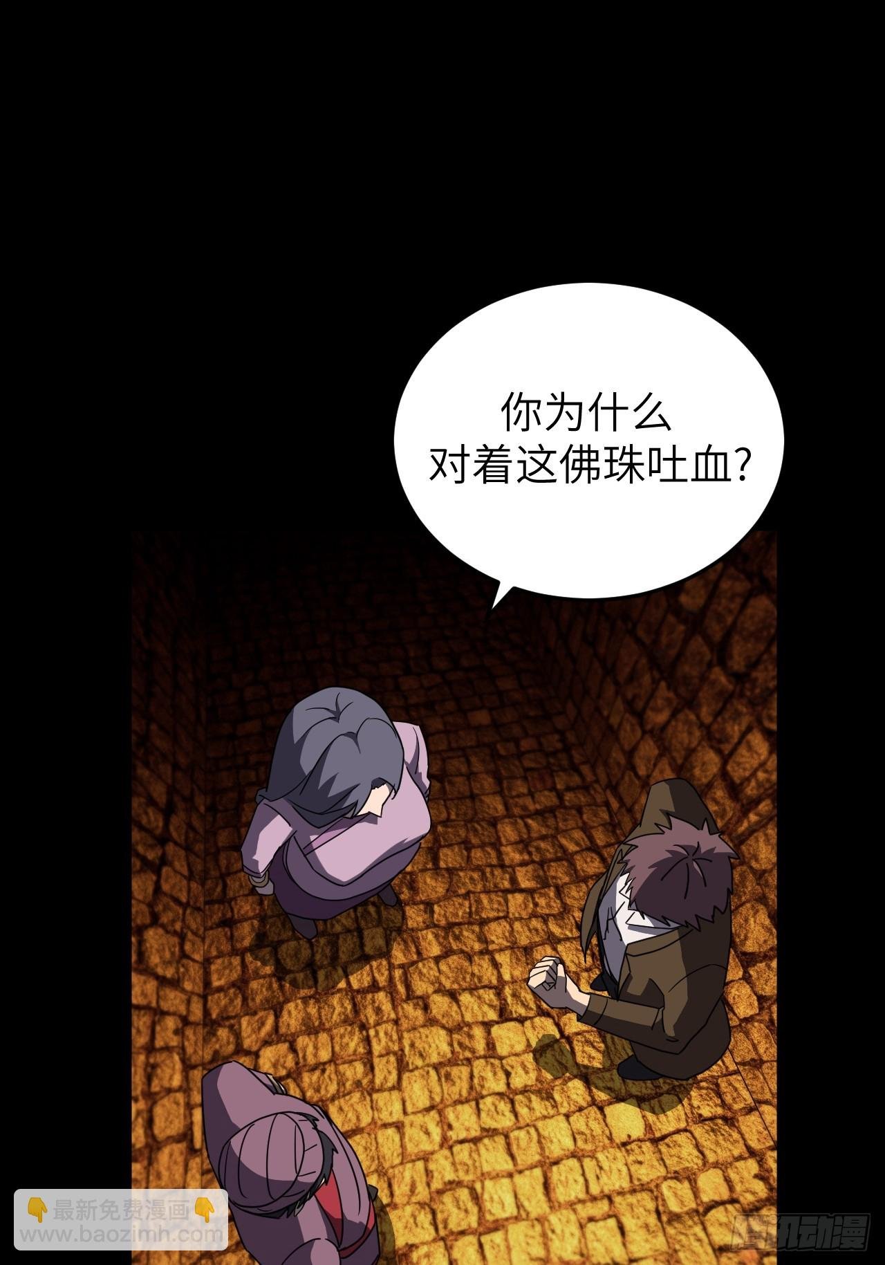 180话 苗疆篇47