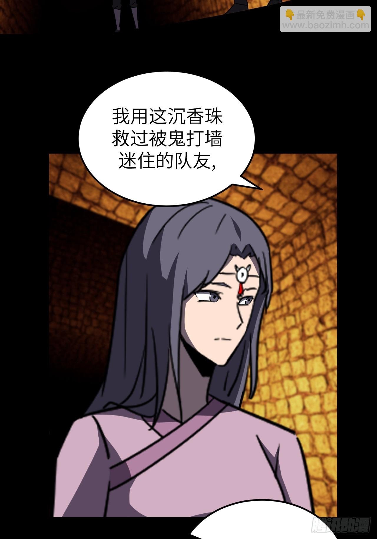 180话 苗疆篇47