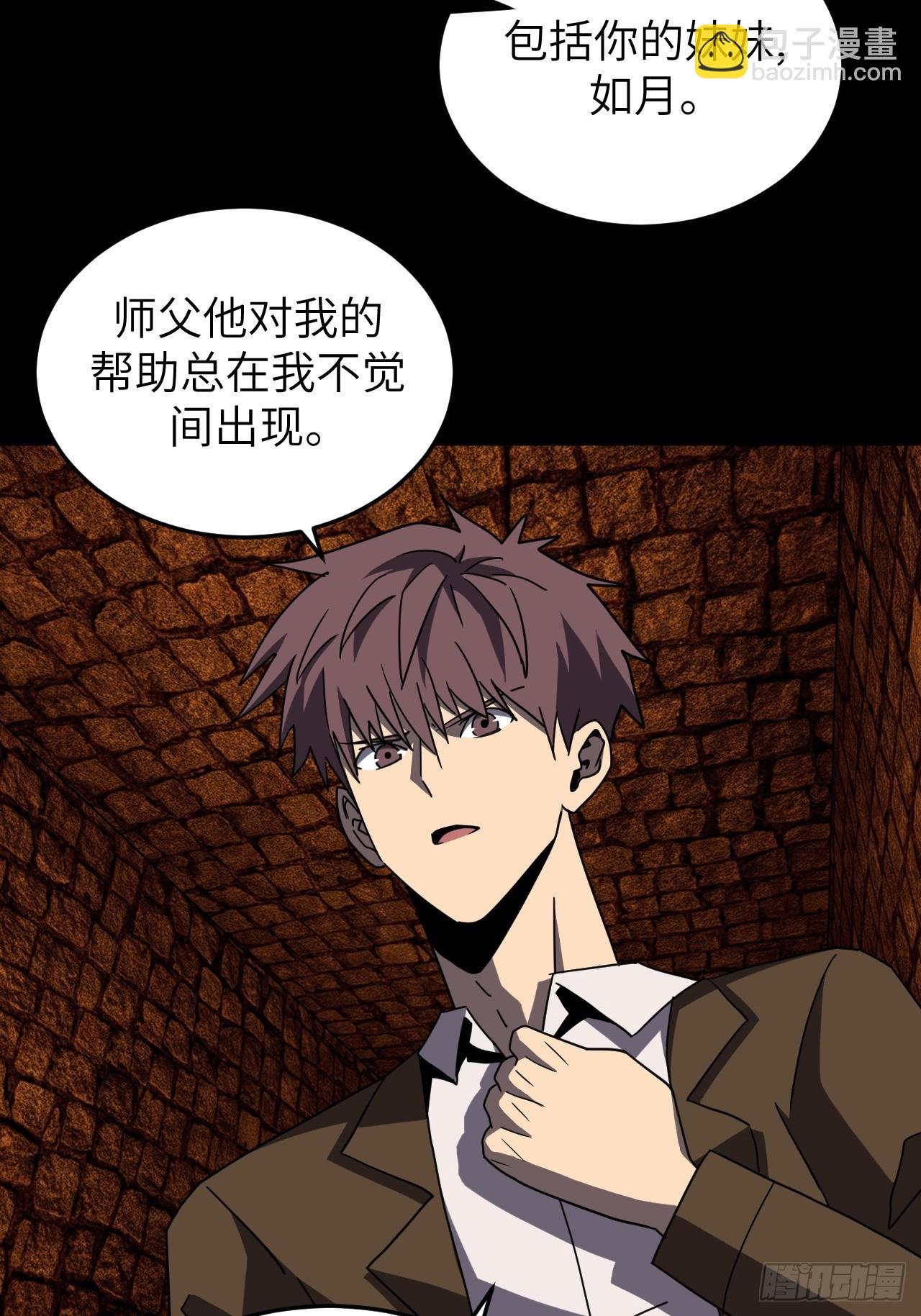 180话 苗疆篇47