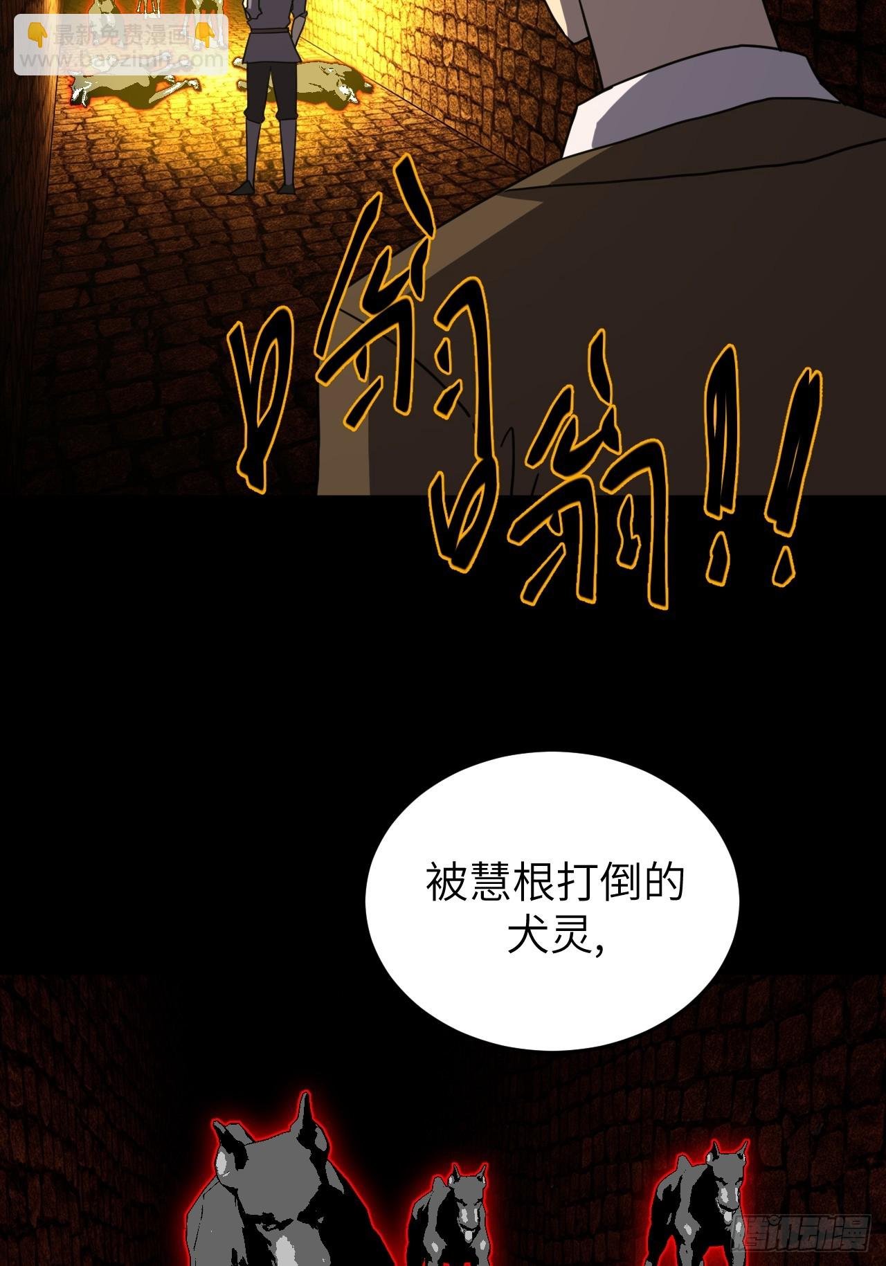 180话 苗疆篇47