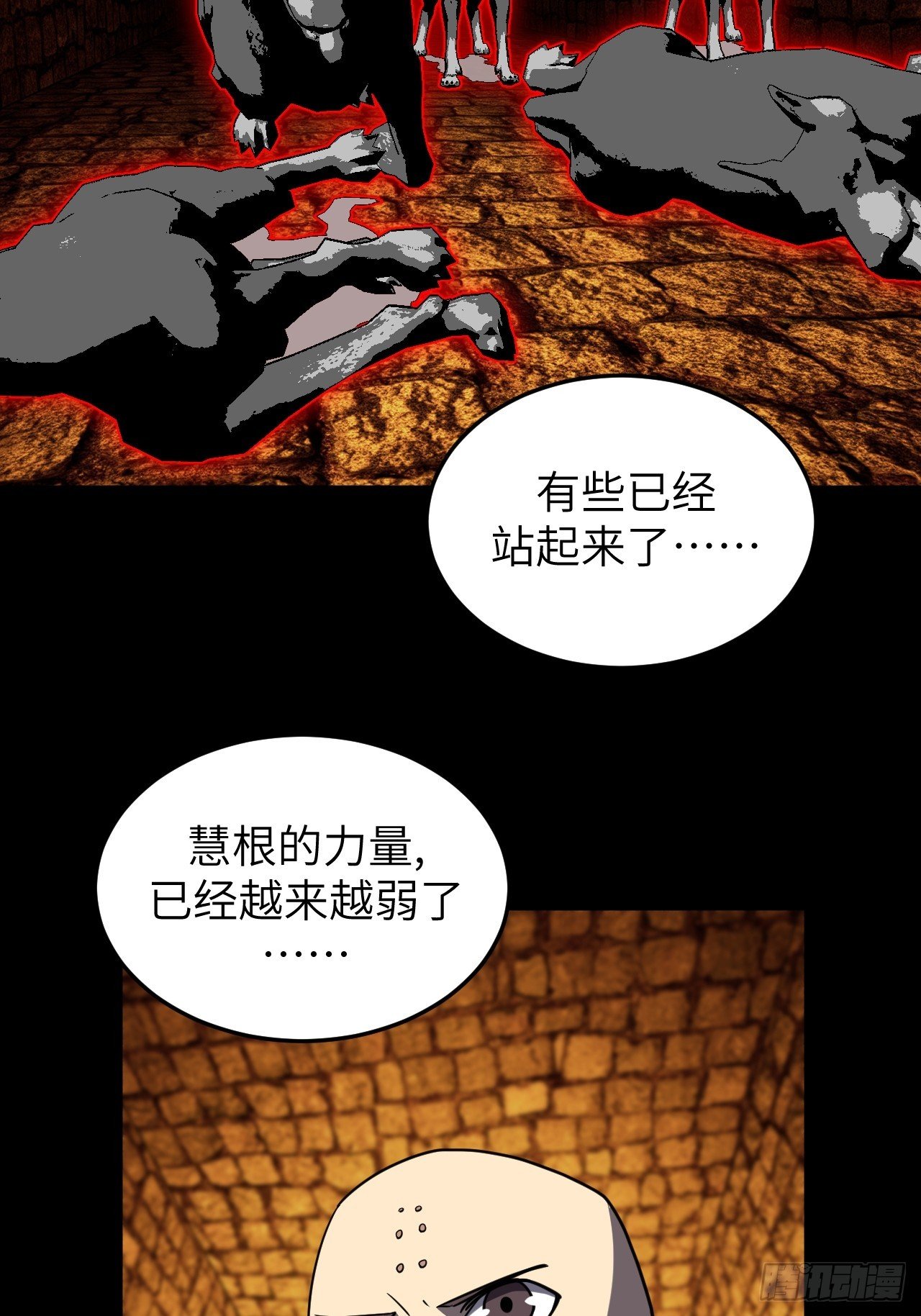 180话 苗疆篇47