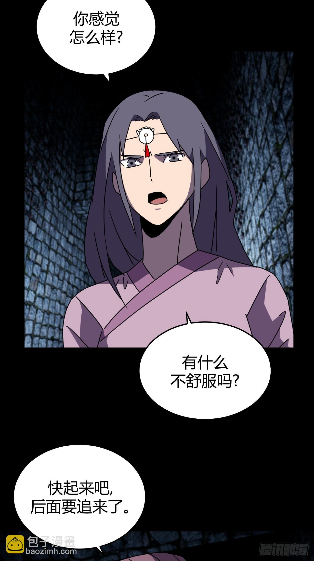 181话 苗疆篇48