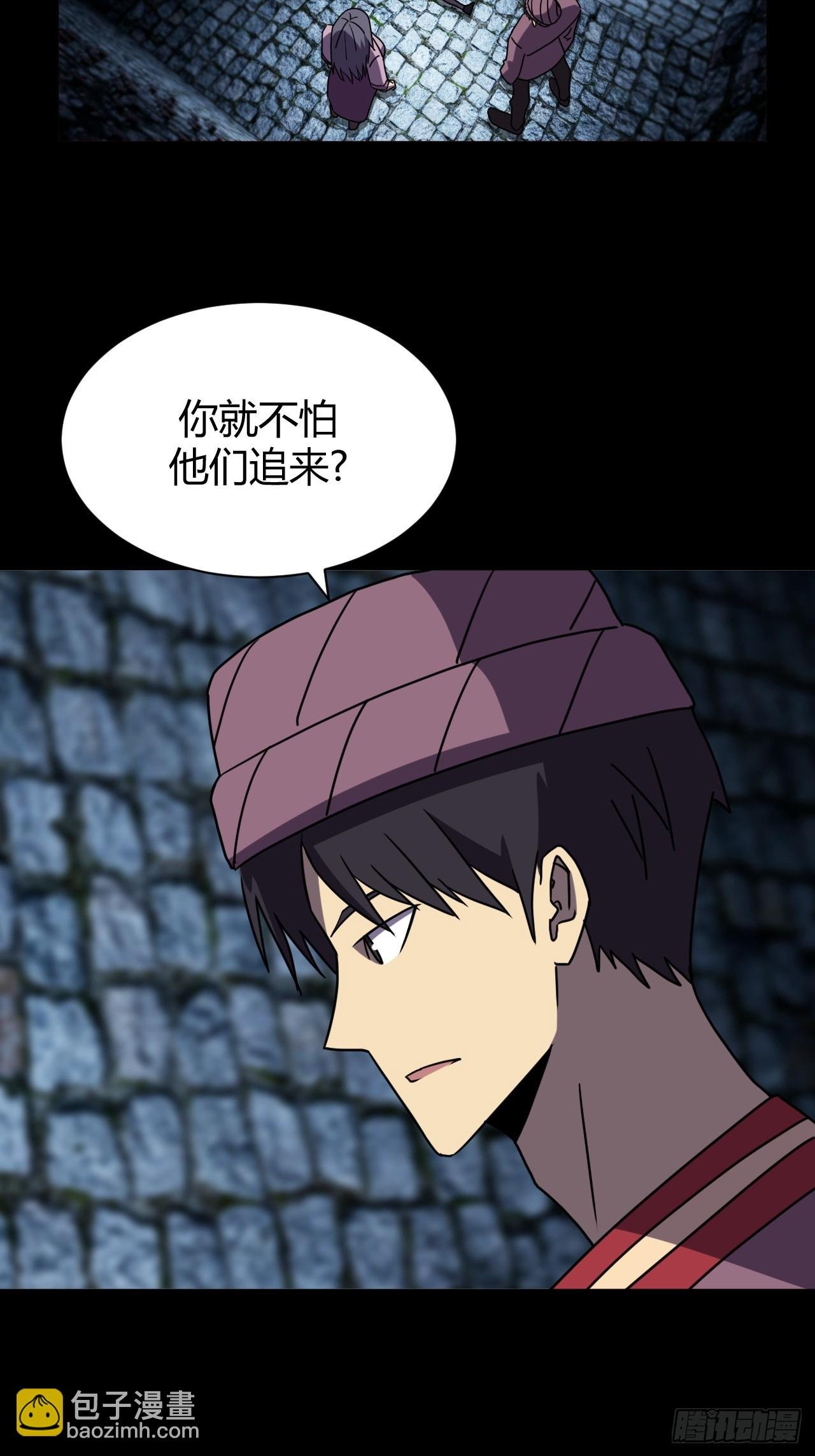 181话 苗疆篇48