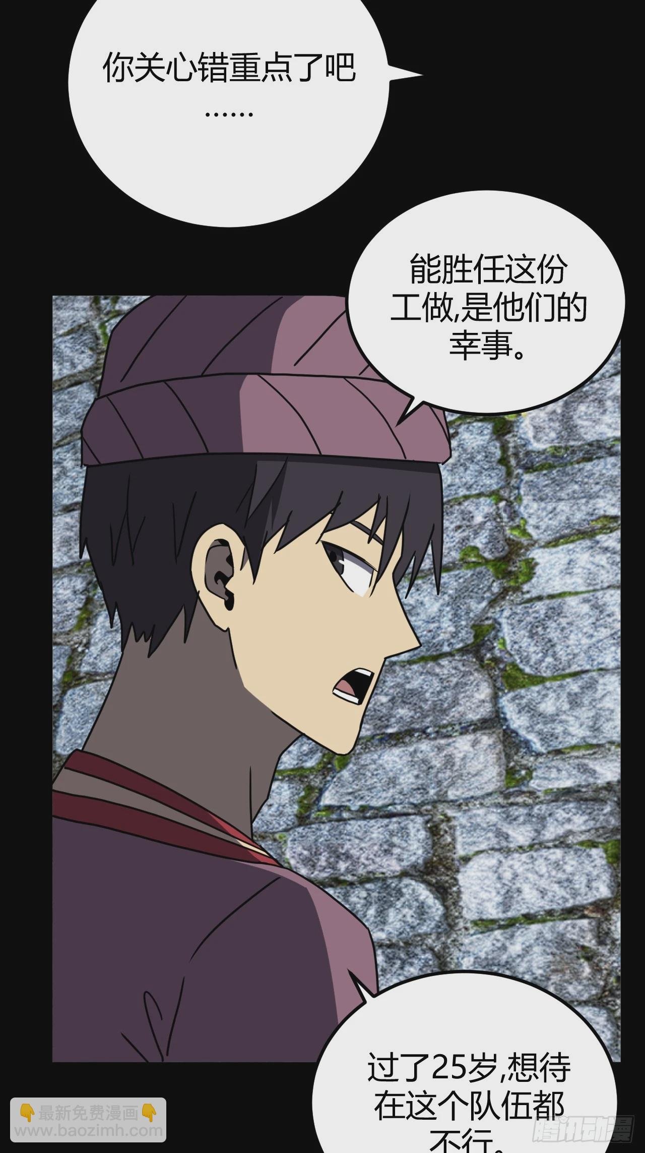 181话 苗疆篇48
