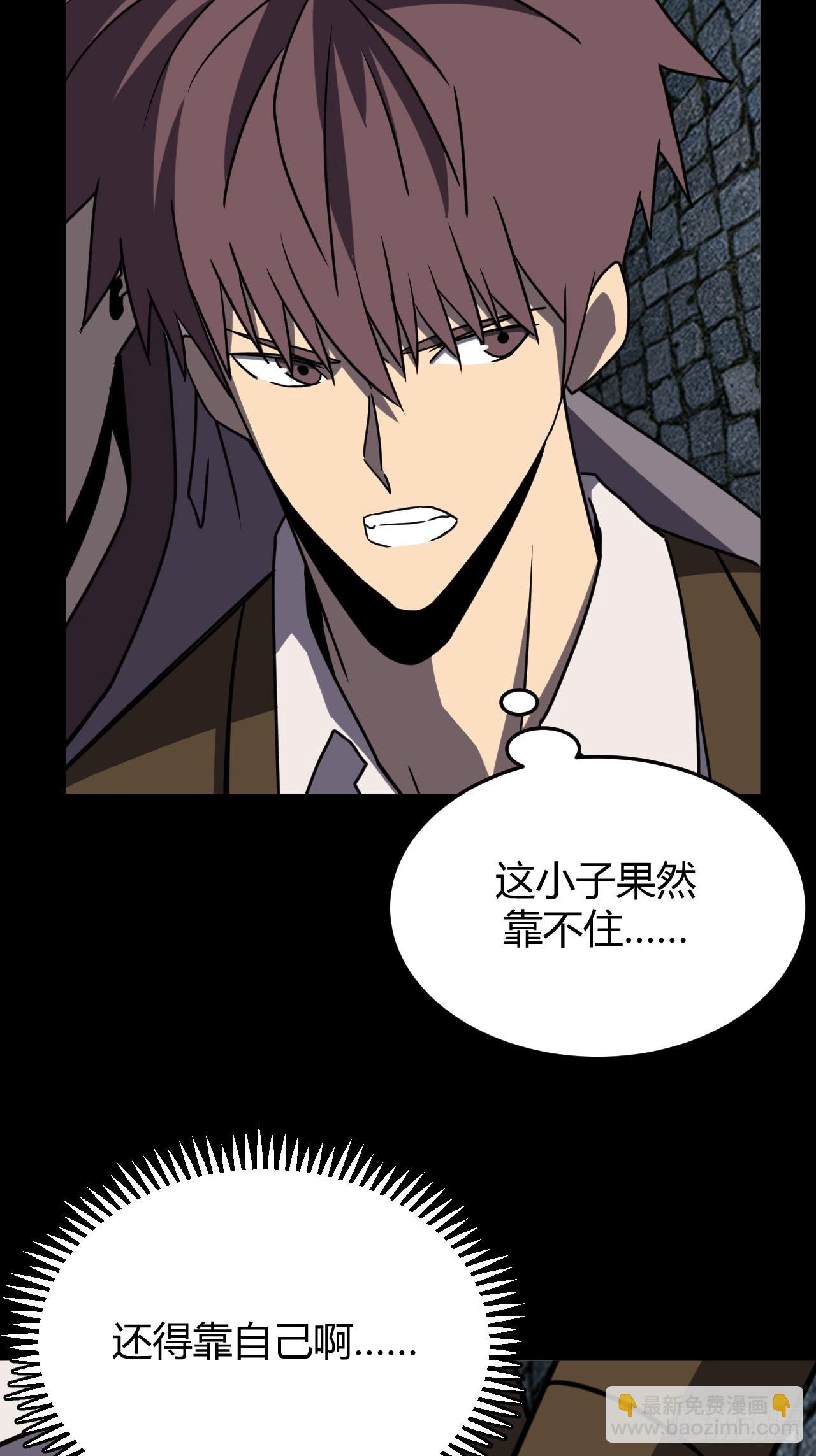 181话 苗疆篇48