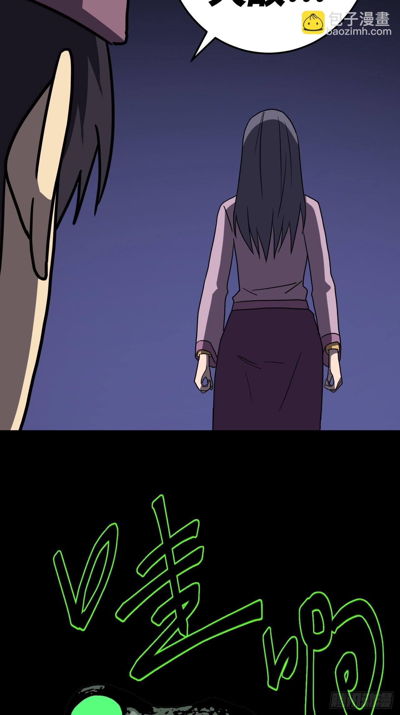 182话 苗疆篇49