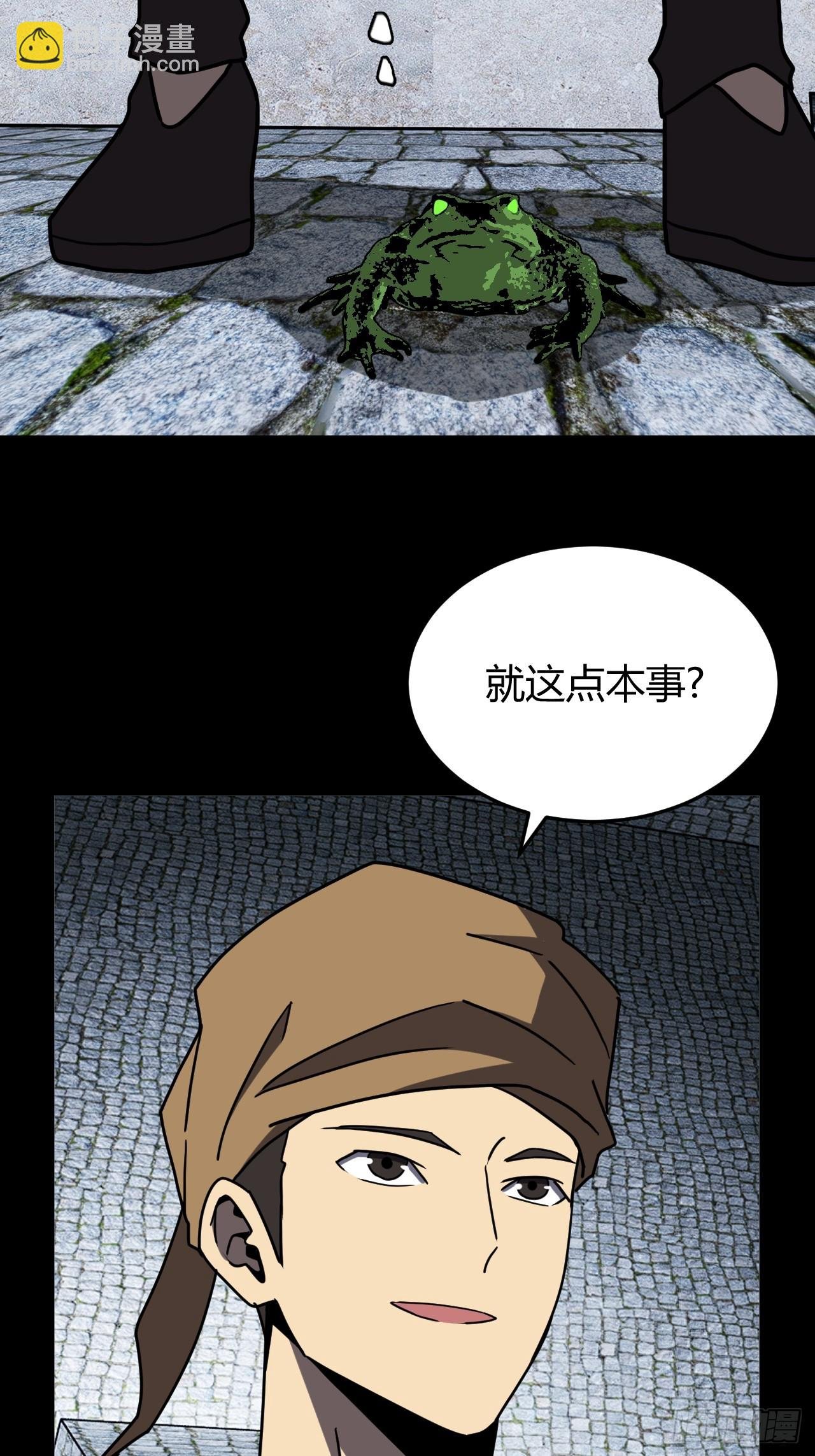 182话 苗疆篇49