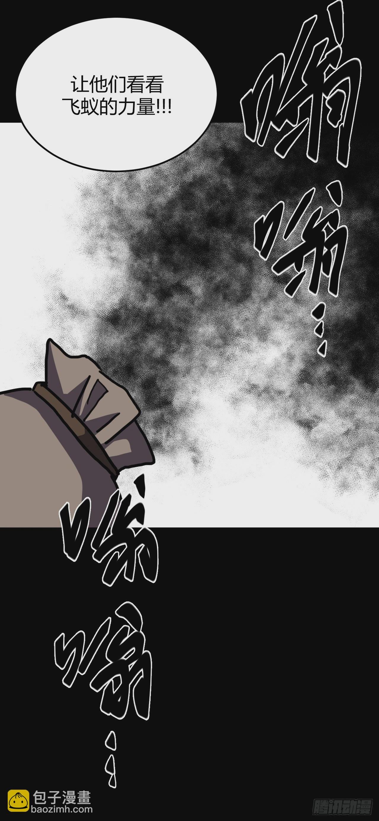 182话 苗疆篇49
