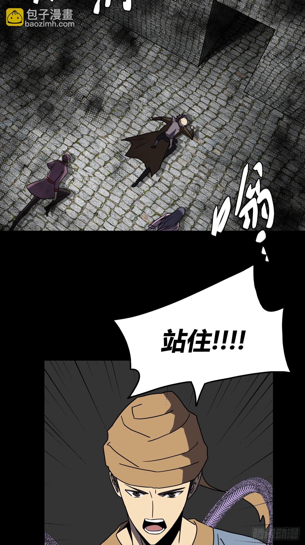 182话 苗疆篇49