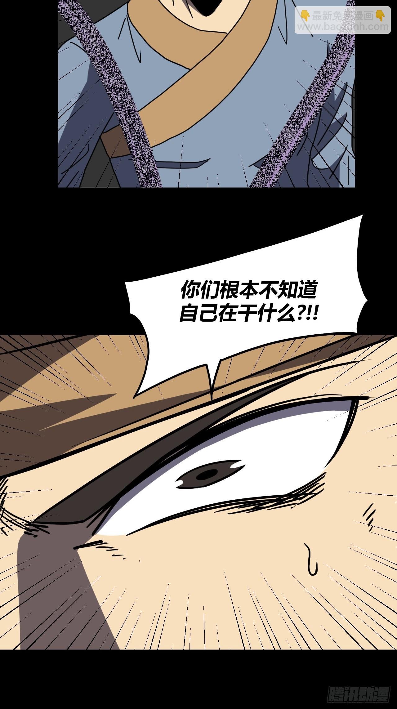 182话 苗疆篇49