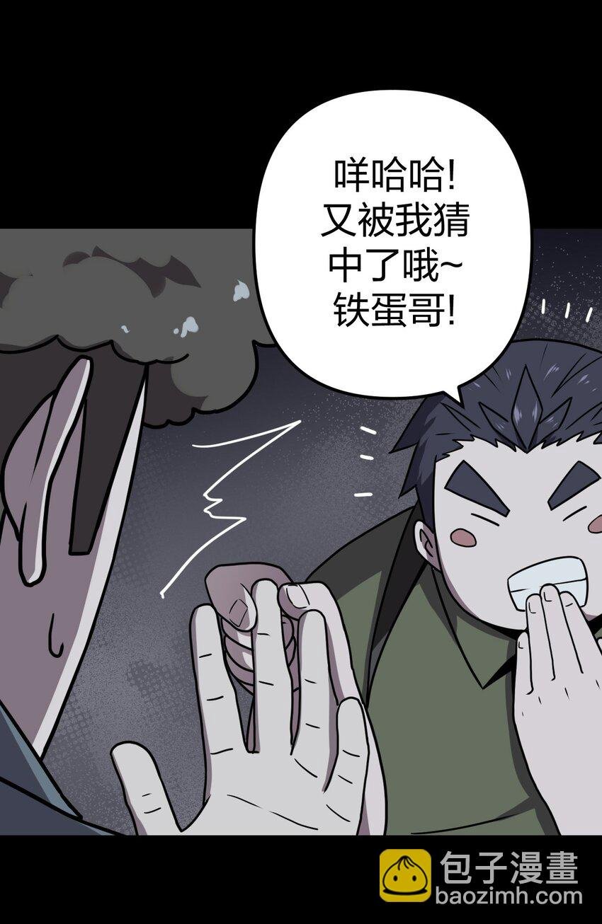018 开局一张图