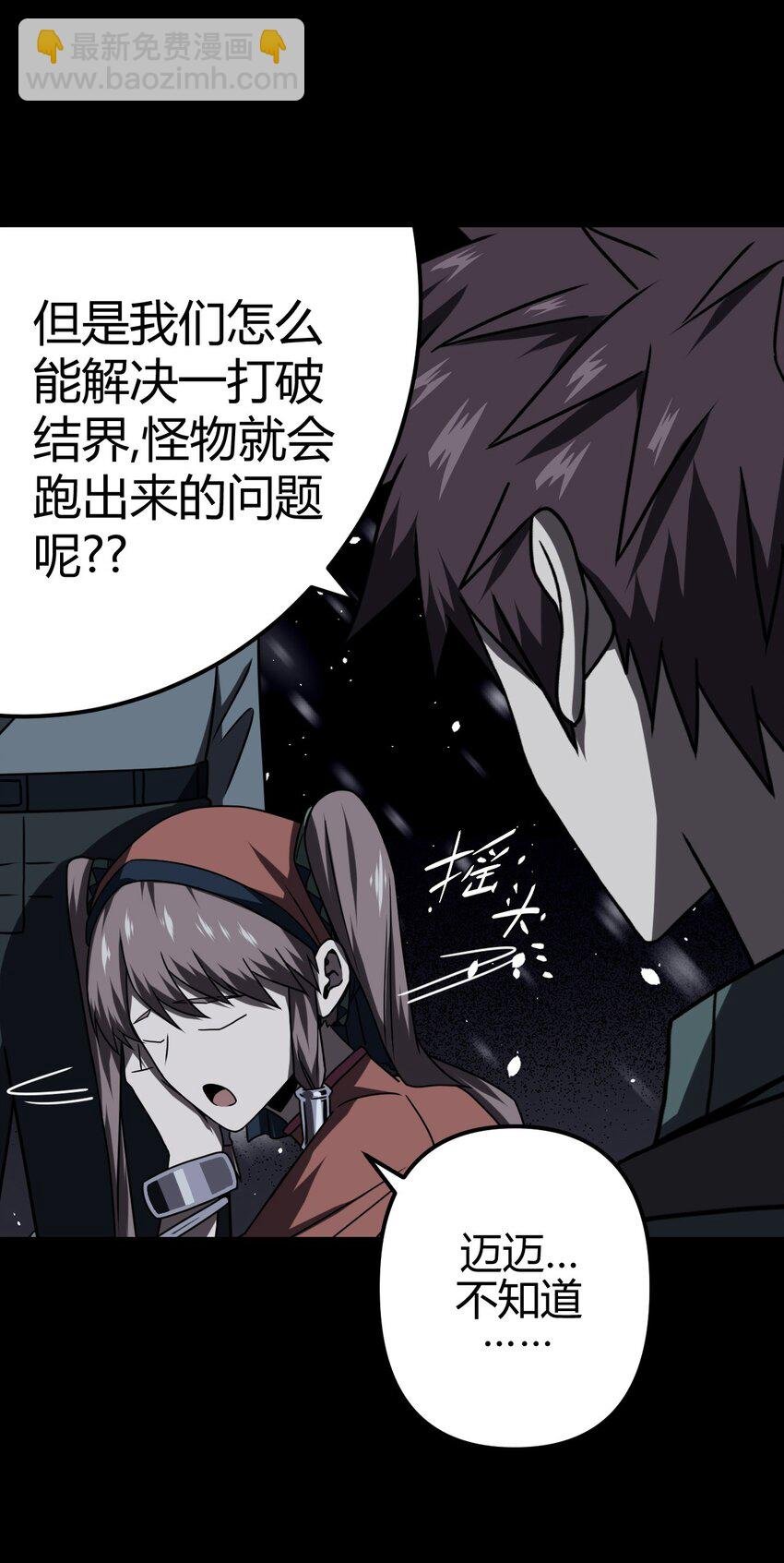 018 开局一张图