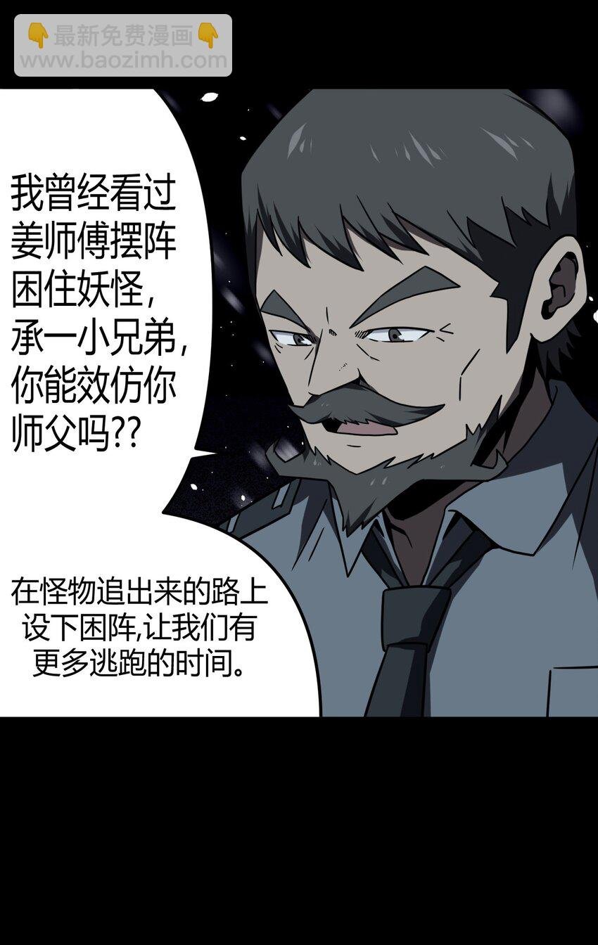 018 开局一张图