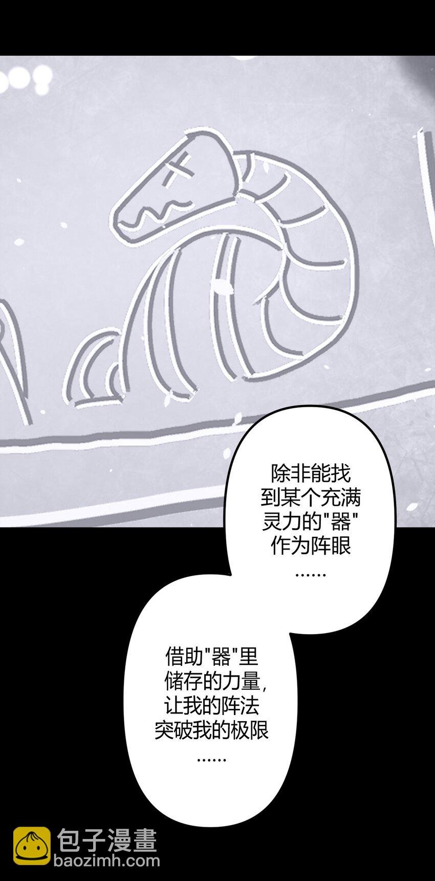 018 开局一张图