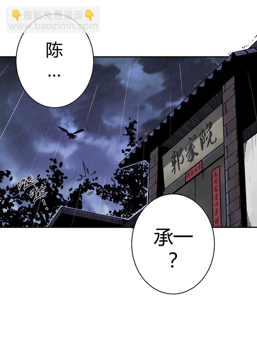 002 大叔，你不对劲