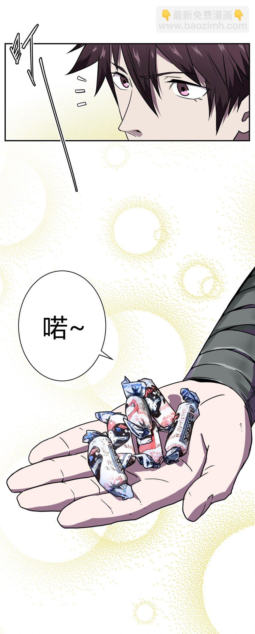 002 大叔，你不对劲