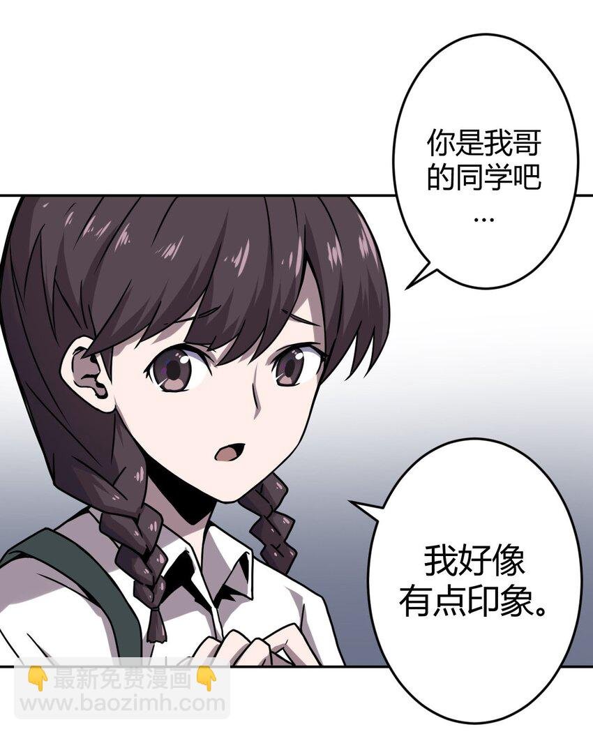 002 大叔，你不对劲
